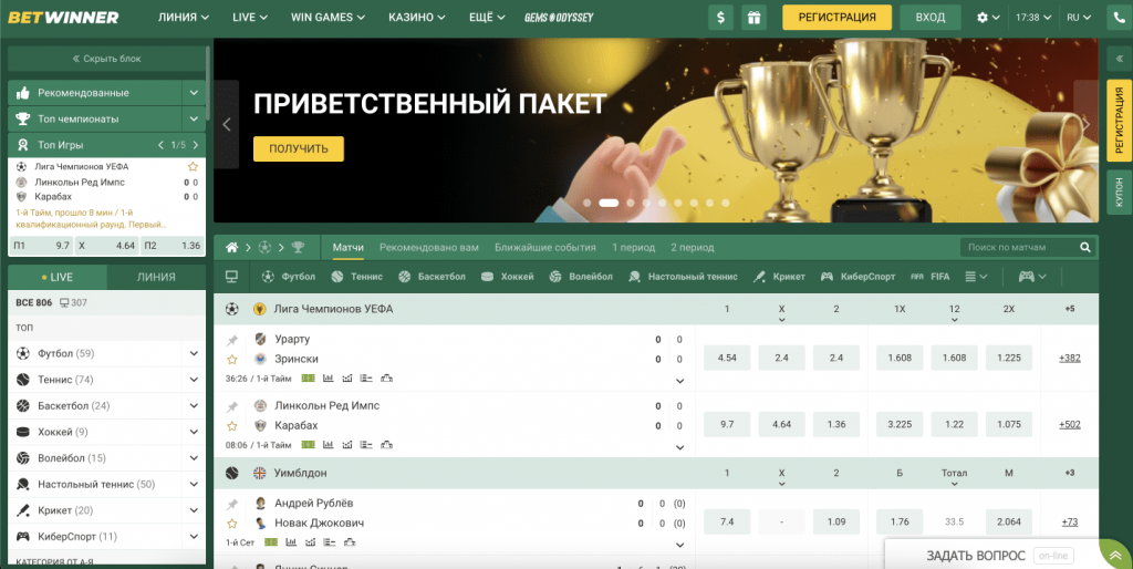 betwinner casino Comprehensive Guide to Games, Bonuses, and Mobile Play