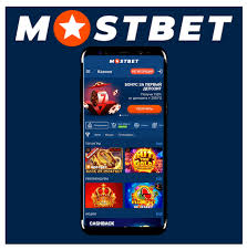 Mostbet Casino Your Go-To for Unmatched Gaming Experiences Mostbet Casino Your Go-To for Unmatched Gaming Experiences