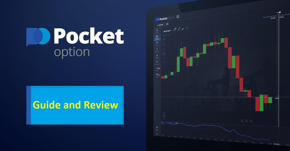 Pocket Option Account A Comprehensive Guide to Effective Trading Pocket Option Account A Comprehensive Guide to Effective Trading