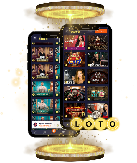 Увлекательный мир Loto как осознанно участвовать в игре