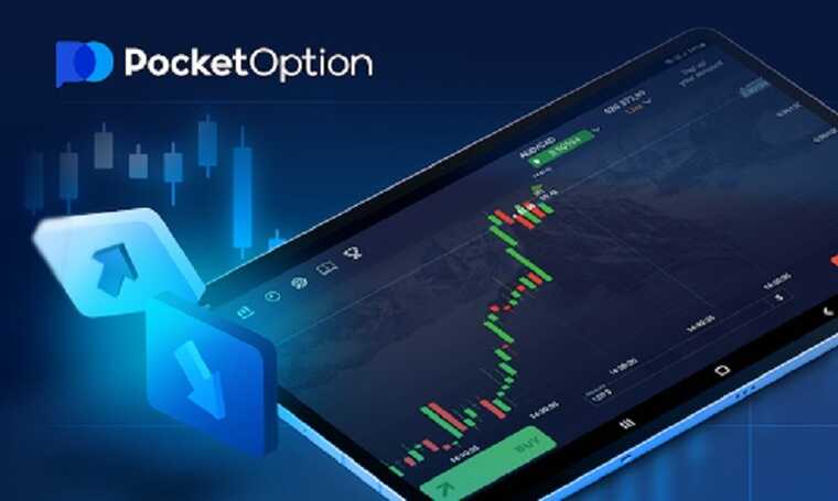 Pocket Option App for Windows A Comprehensive Guide