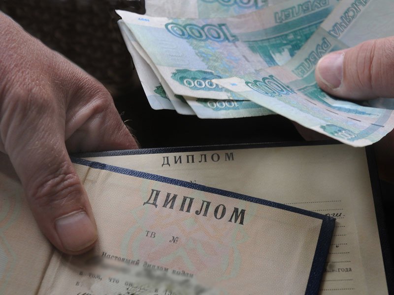 Купить диплом в Дзержинске - Получите образование без лишних проблем