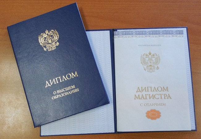 Купить диплом в Кисловодске лучший выбор для ваших нужд