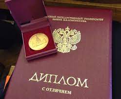 Купить диплом в Рязани Как сделать правильный выбор -2052930373