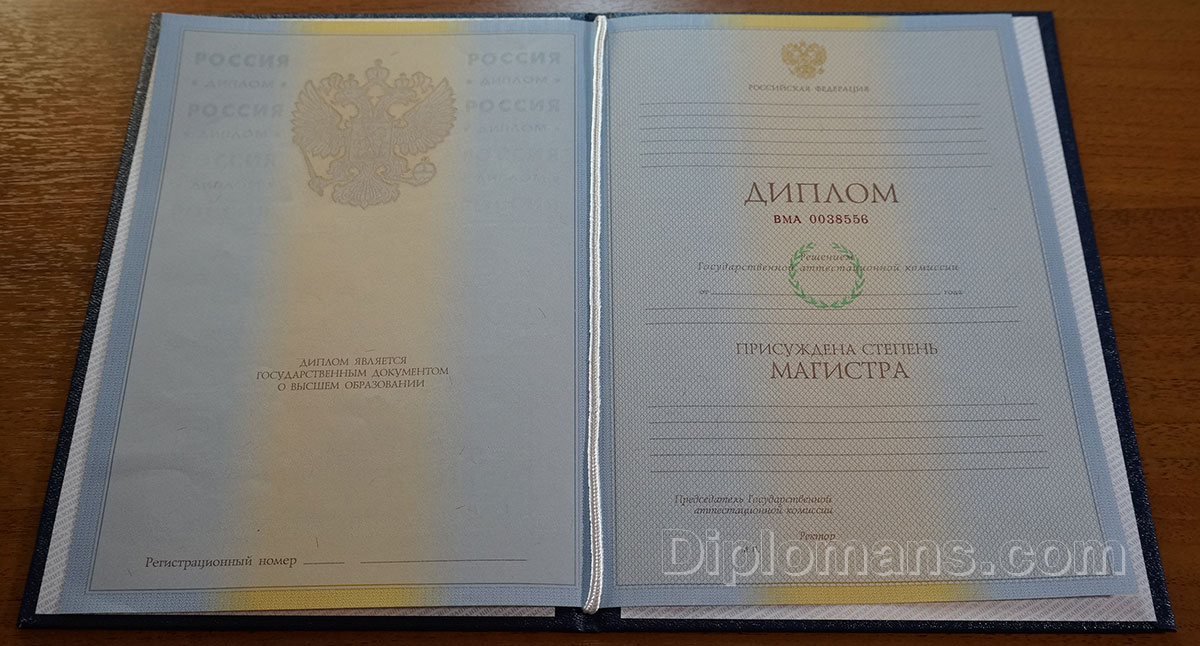 Купить диплом ACCO по низкой цене -502417982