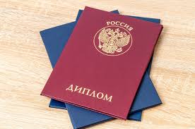 Купить диплом агронома без предоплаты