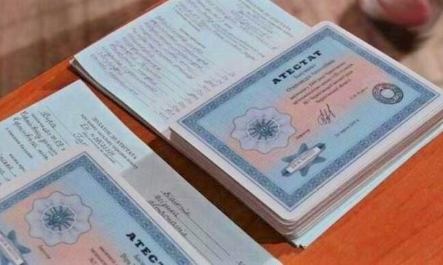 Купить диплом ЕврИЭМИ по доступной цене -595824435