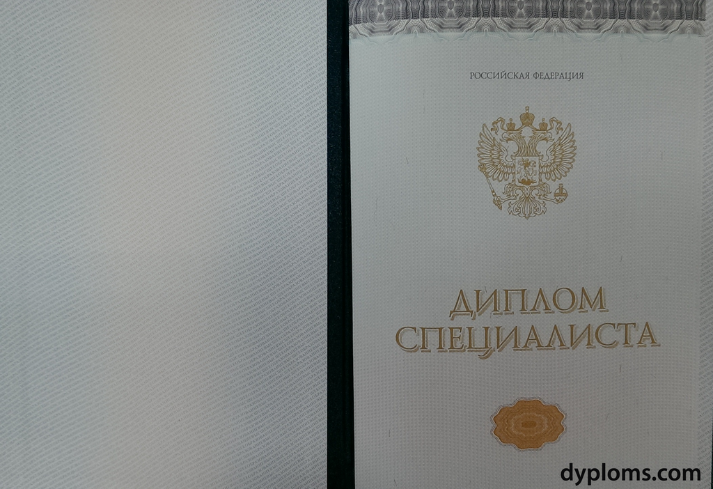 Купить диплом ИГЛУ на бланке ГОЗНАК -561908826