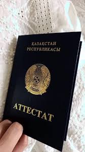 Купить диплом ИНЭП на бланках Гознак -575611076