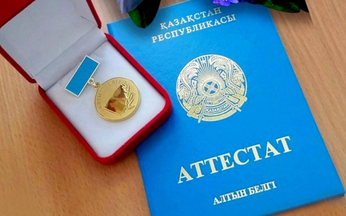 Купить диплом ИСПТ по низкой цене -599343732 Купить диплом ИСПТ по низкой цене -599343732