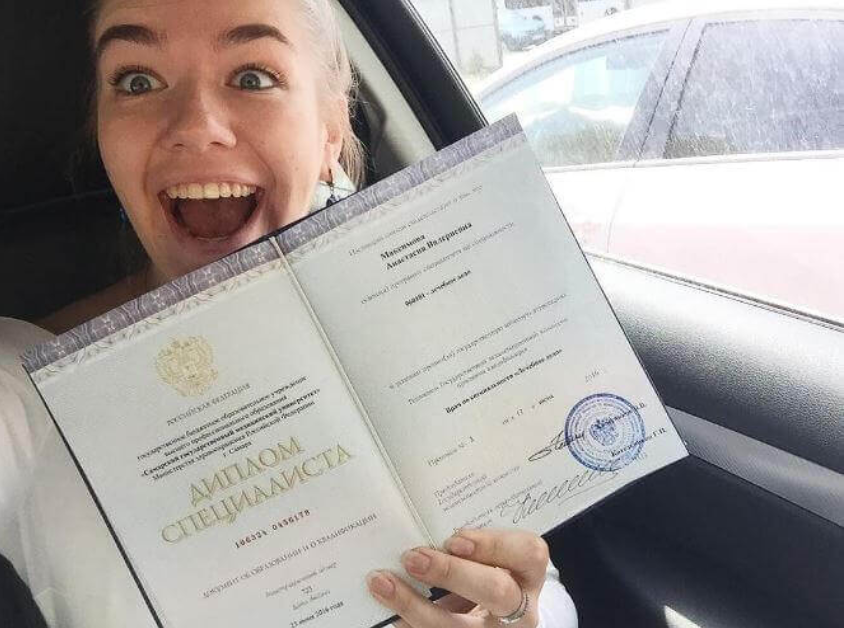 Купить диплом МаГУ по доступной цене -527940654