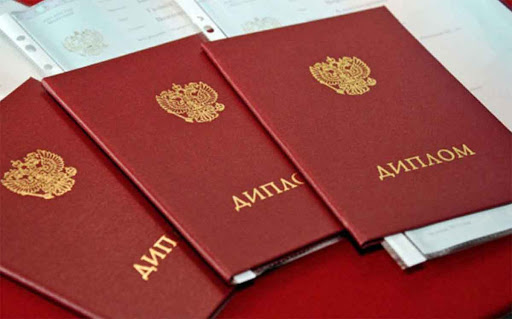 Купить диплом ОИЭиК без предоплаты — доступные решения для вашего успеха