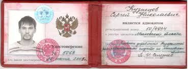 Купить диплом ТюмГУ с предоплатой – быстро и надежно