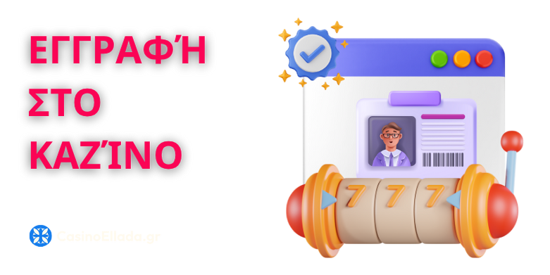 Καζίνο με 5 ευρώ κατάθεση Παίξτε χωρίς να ξεφεύγετε από τον προϋπολογισμό σας
