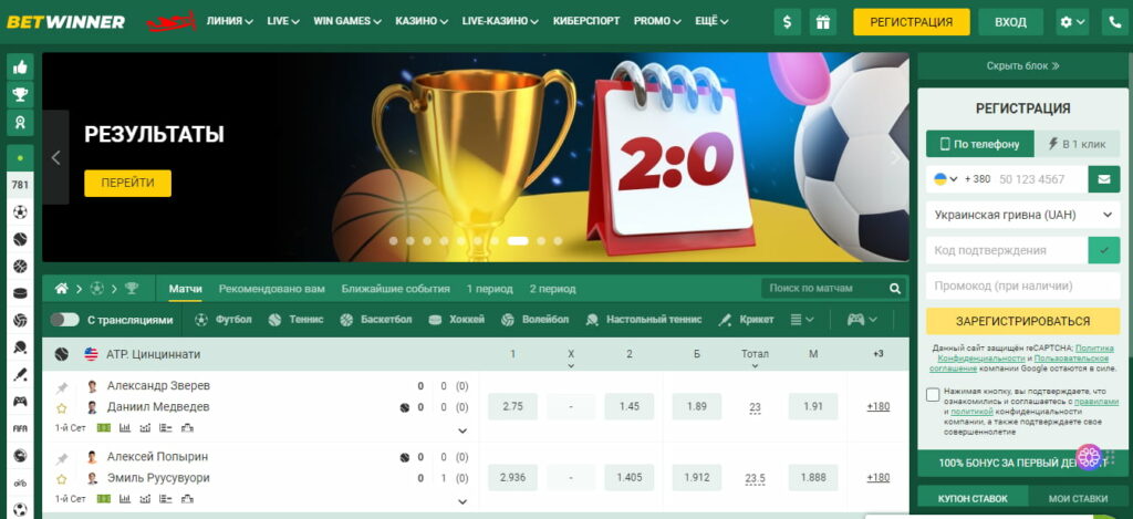 BetWinner Casino Your Ultimate Online Gaming Destination 524282332 BetWinner Casino Your Ultimate Online Gaming Destination 524282332
