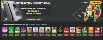 Discover the Excitement of JB Casino Online 452175754
