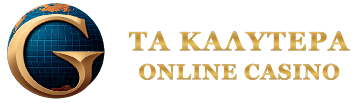 Τα Καλύτερα Καζίνο Online Ξεδιπλώνουν Στον Κόσμο Του Τζόγου Τα Καλύτερα Καζίνο Online Ξεδιπλώνουν Στον Κόσμο Του Τζόγου