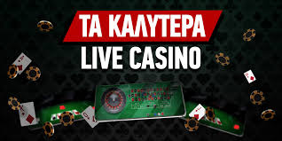 Ανακαλύπτοντας τα Online Casino στην Ελλάδα