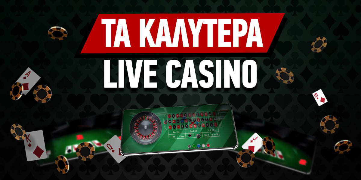 Καινούργια Διαδικτυακά Καζίνο Ανακαλύψτε τις Νέες Μοναδικές Προσφορές! Καινούργια Διαδικτυακά Καζίνο Ανακαλύψτε τις Νέες Μοναδικές Προσφορές!