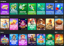Ultimate Guide to JB Casino App Download