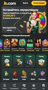 Discover JB Casino Your Official Gaming Hub in Pakistan Discover JB Casino Your Official Gaming Hub in Pakistan